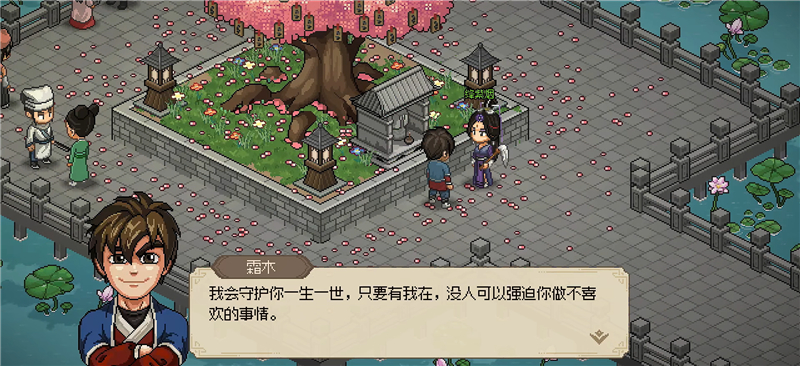 大侠立志传绛紫烟结缘方法[图5]