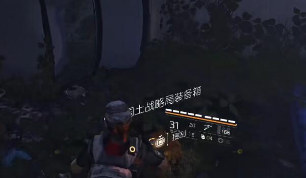 全境封锁2市政中心国土战略局装备箱在哪[图4]