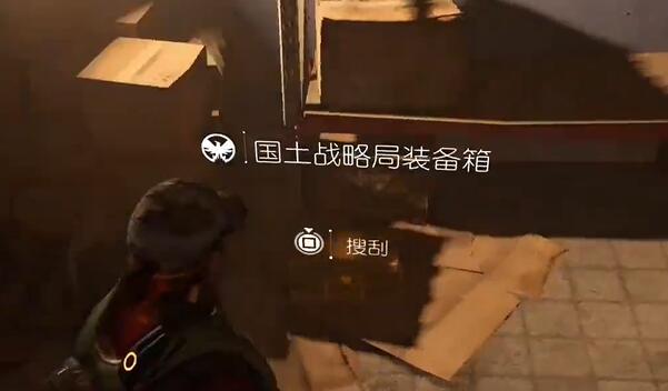 全境封锁2市政中心国土战略局装备箱在哪[图9]