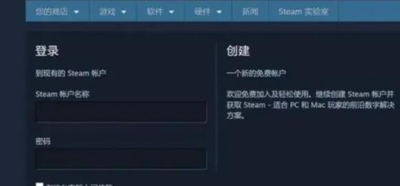 steam密码怎么设置才合格[图1]