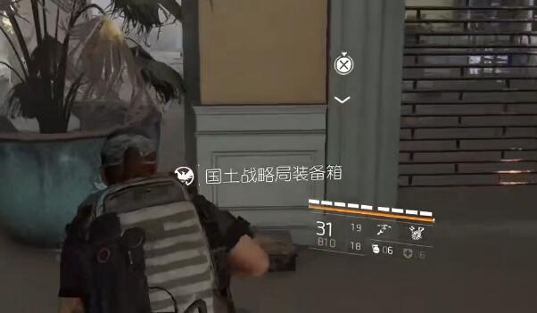 全境封锁2市政中心国土战略局装备箱在哪[图2]