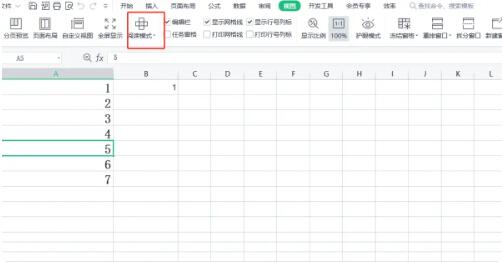 wps office怎么取消阅读模式[图4]