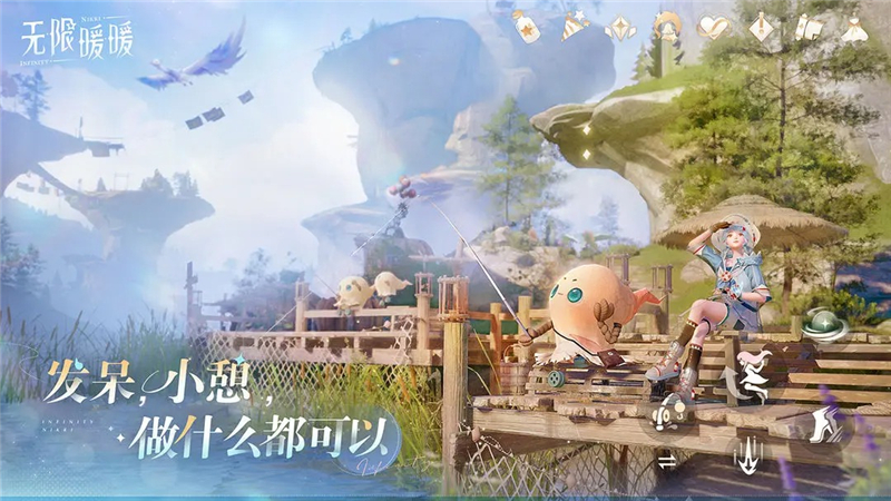 无限暖暖是不是全平台互通-无限暖暖能不能全平台互通[图1]