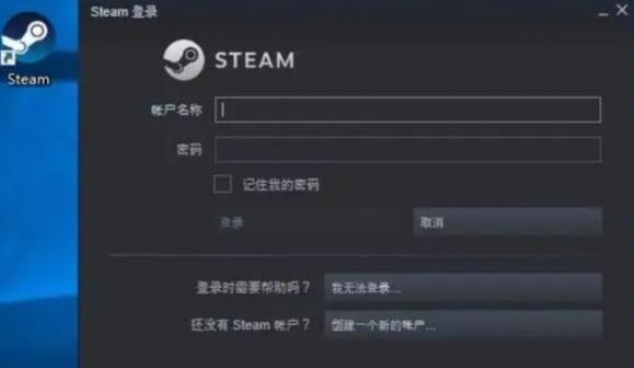 steam密码怎么设置才合格[图3]