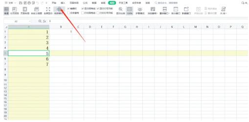 wps office怎么取消阅读模式[图3]