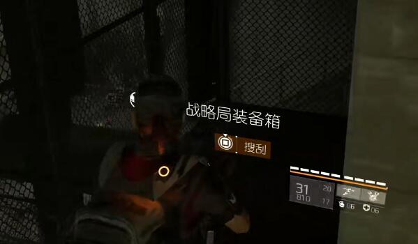 全境封锁2市政中心国土战略局装备箱在哪[图7]