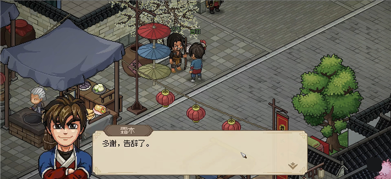 大侠立志传花四娘结缘方法[图8]