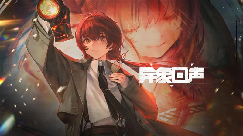 异象回声怎么下载渠道服-异象回声渠道服下载方法[图1]