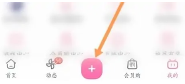 哔哩哔哩私人直播间怎么开[图2]