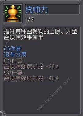 元气骑士前传忍者一周目毕业攻略 忍者一周目怎么出装羁绊搭配[图4]