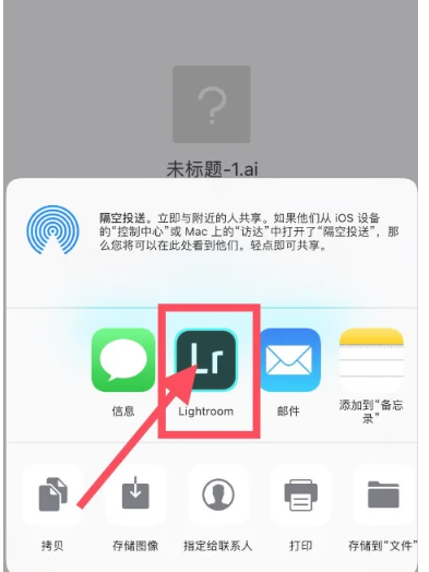 苹果手机怎么打开ai[图5]