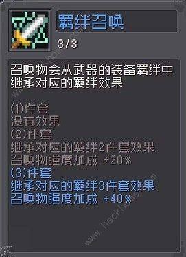 元气骑士前传忍者一周目毕业攻略 忍者一周目怎么出装羁绊搭配[图2]