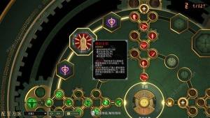 暖雪终业DLC不坏之躯通关攻略 不坏之躯+噬魂怎么无脑过关[图2]