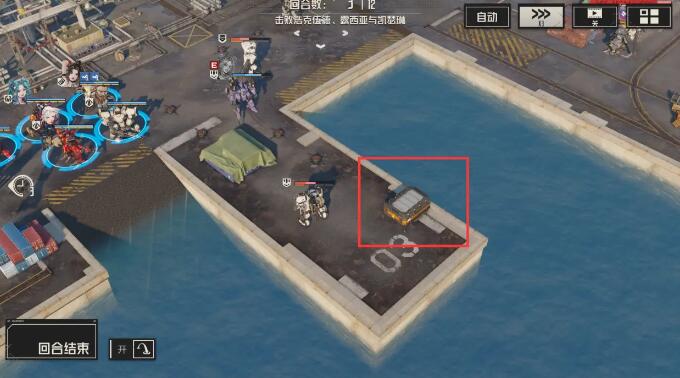 钢岚第五章宝箱位置[图6]