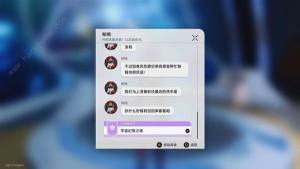 崩坏星穹铁道1.5银枝同行任务攻略 宇宙幻觉之夜怎么通关[图1]