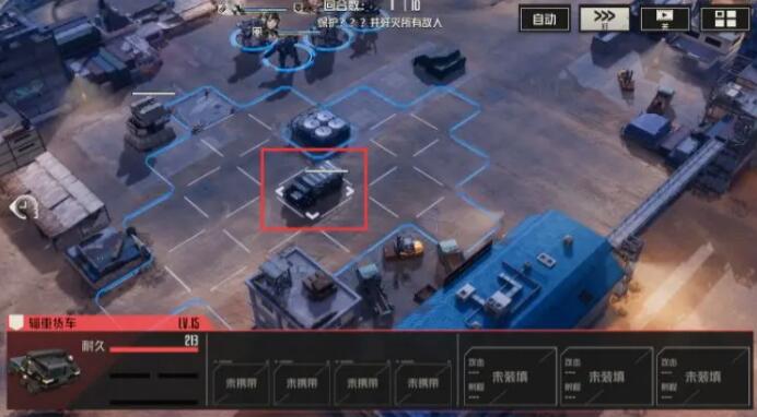 钢岚全宝箱位置大全[图24]