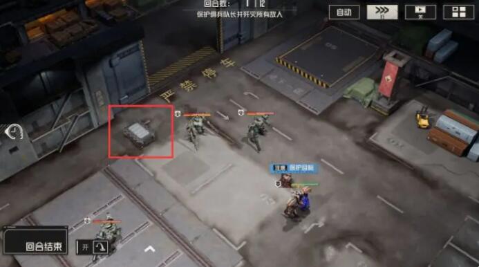 钢岚第二章宝箱位置[图3]