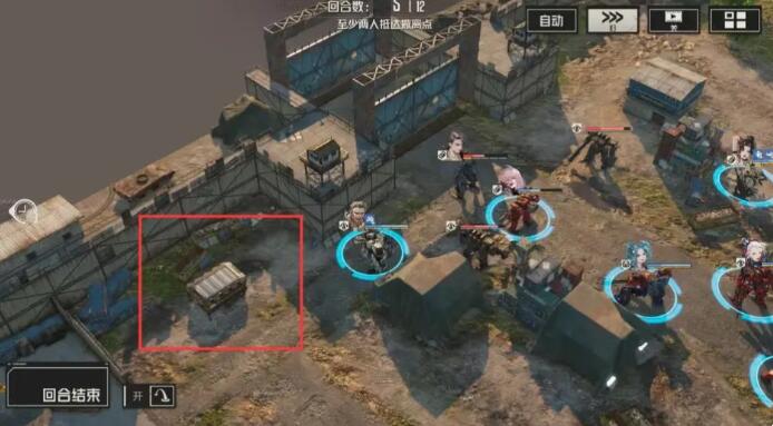 钢岚第四章宝箱位置[图6]