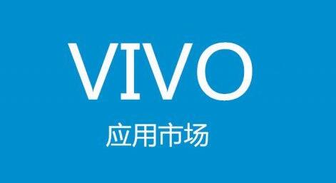 vivo怎么设置不自动更新软件[图1]