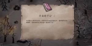 暖雪玲珑手记三怎么得 玲珑手记三获取攻略[图1]