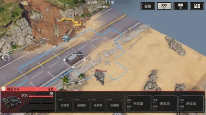 钢岚第二章宝箱位置[图9]