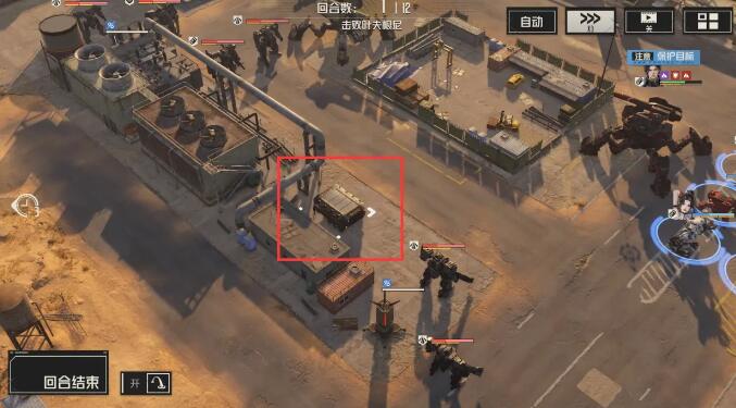 钢岚第六章宝箱位置[图7]