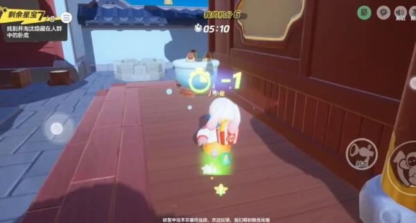 元梦之星卧底模式怎么玩[图5]