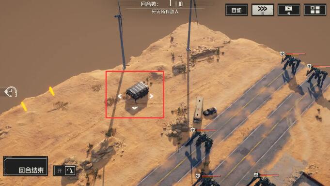 钢岚第一章宝箱位置[图6]