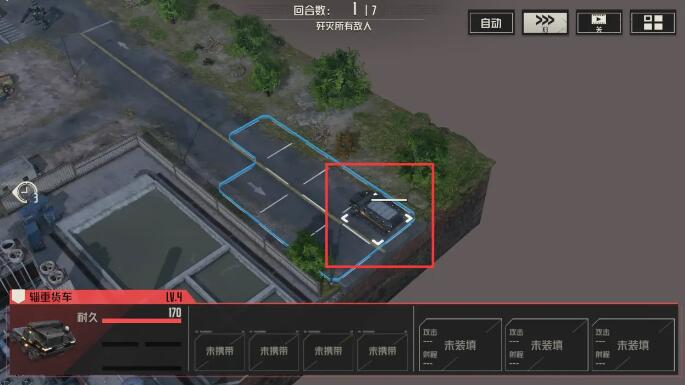 钢岚第一章宝箱位置[图11]
