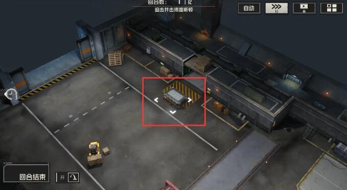 钢岚第六章宝箱位置[图5]