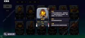 决斗石灵之地密林兔子射箭流怎么搭配 密林兔子射箭流配队实战攻略[图2]