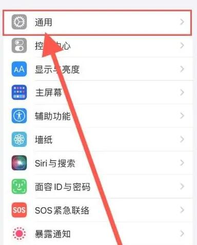 苹果怎么在手机上直接降级[图2]