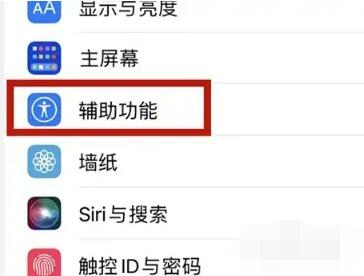 苹果备忘录怎么朗读文字[图2]