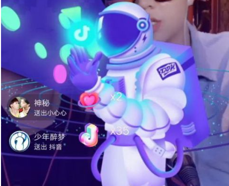 抖音最贵的礼物是什么[图3]