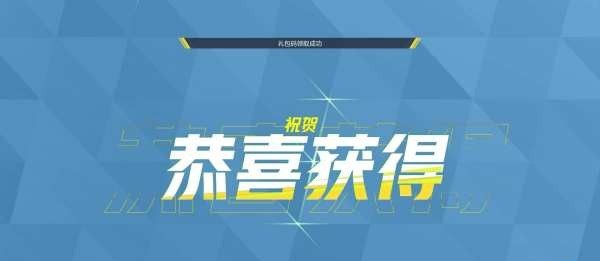 漫威争锋兑换码2024最新[图5]