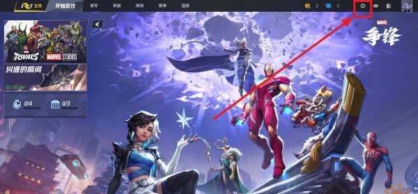 漫威争锋兑换码2024最新[图2]