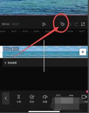 剪映关键帧在哪[图4]