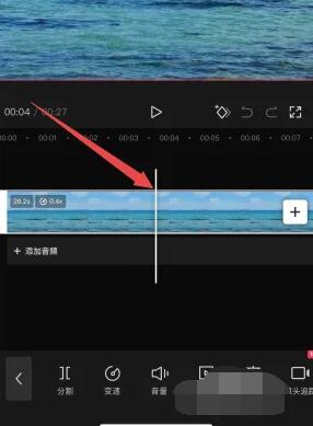 剪映关键帧在哪[图3]