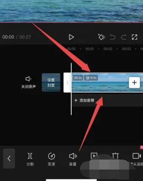 剪映关键帧在哪[图2]