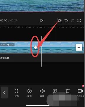剪映关键帧在哪[图5]