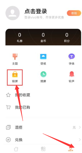 vivo手机备份在哪里[图3]
