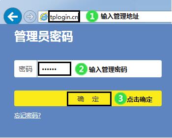 路由器怎样重新设置wifi密码[图2]