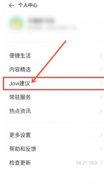 vivo负一屏怎么添加快递[图3]