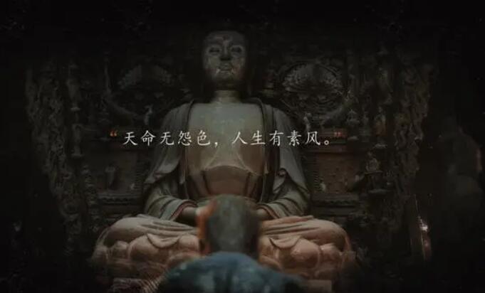 黑神话悟空发售日期[图2]