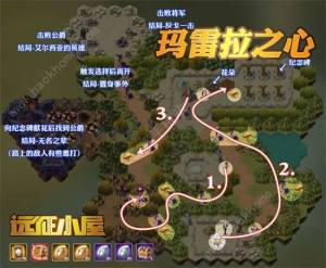 剑与远征玛雷拉之心通关攻略 玛雷拉之心怎么走[图1]
