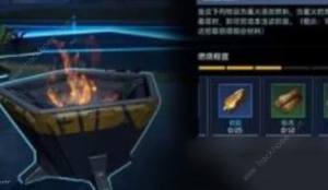 星球重启篝火派对怎么开启 篝火派对解锁及开启方法[图2]