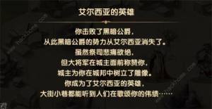 剑与远征玛雷拉之心通关攻略 玛雷拉之心怎么走[图2]