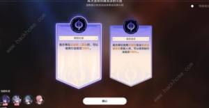 崩坏星穹铁道磐岩镇斗技第五关怎么过 磐岩镇斗技第五关通关打法攻略[图3]