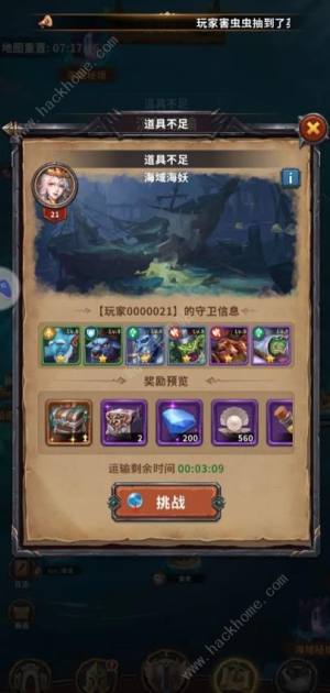 荣耀魔法游戏攻略大全 新手必备技巧总汇[图2]