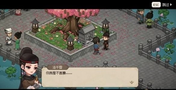 大侠立志传洛千雪结缘方法[图5]